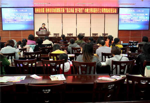 為進(jìn)一步深化巾幗文明崗創(chuàng)建工作及健康促進(jìn)醫(yī)院項(xiàng)目的服務(wù)內(nèi)涵，3月28日，梧州市婦幼保健院攜手梧州市婦女聯(lián)合會、梧州市萬秀