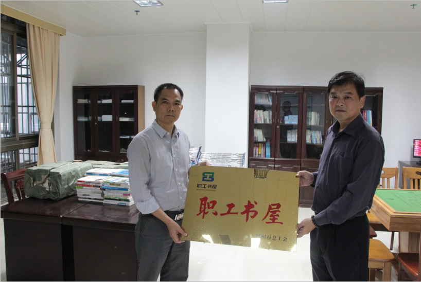 梧州市再添一家職工書屋