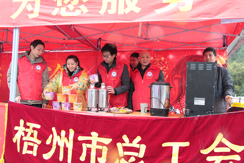 梧州市總暖流愛心服務(wù)隊(duì)今天啟動啦！(圖文)