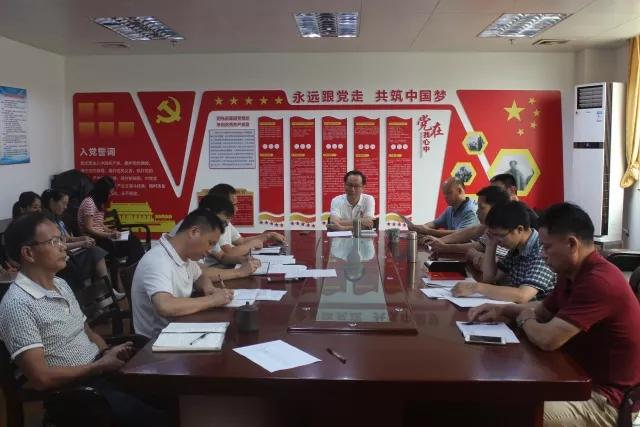 搭平臺 集思廣益 獻(xiàn)良策 共謀發(fā)展