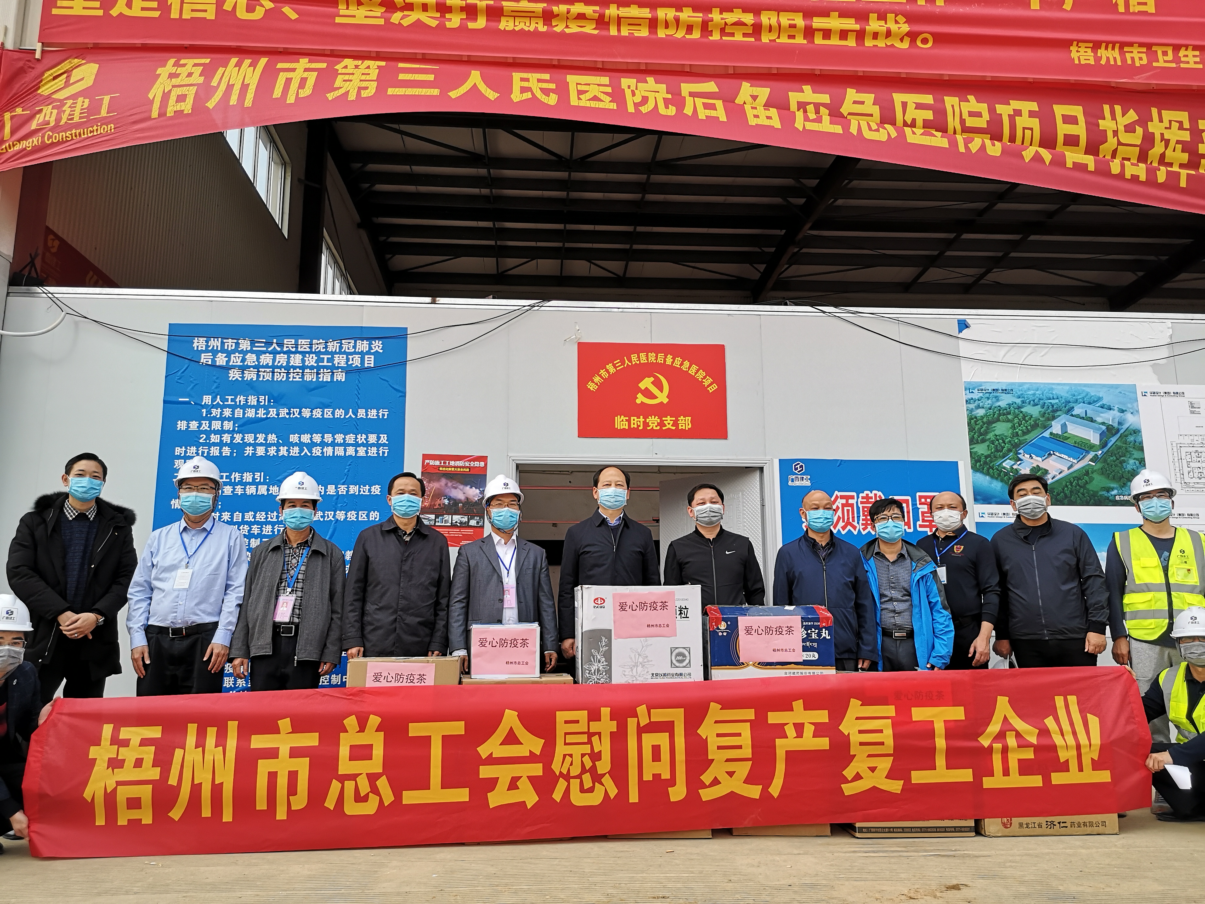 市總工會(huì)領(lǐng)導(dǎo)深入一線  指導(dǎo)推動(dòng)企業(yè)復(fù)工復(fù)產(chǎn)