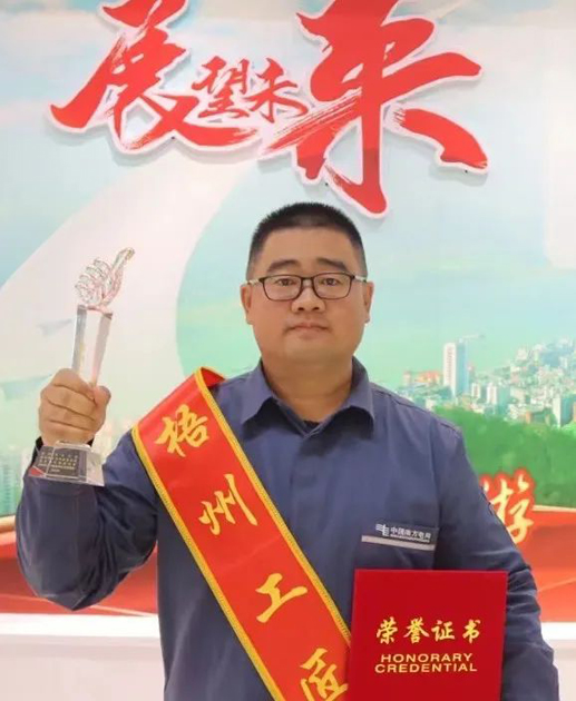 【勞動(dòng)創(chuàng)造幸?！?023年“梧州工匠” 閆茂華：錘煉技術(shù)，練就一專多能行家里手