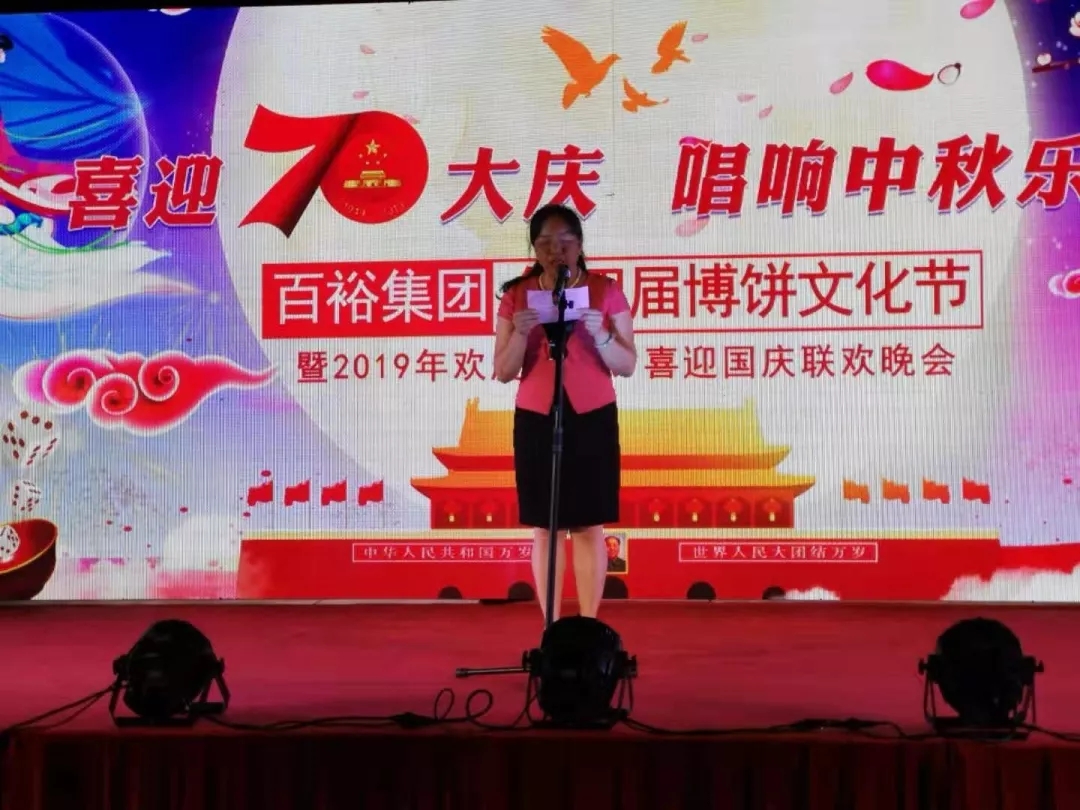 岑溪市總工會(huì)開展系列喜迎新中國成立70周年華誕慶?；顒?dòng)