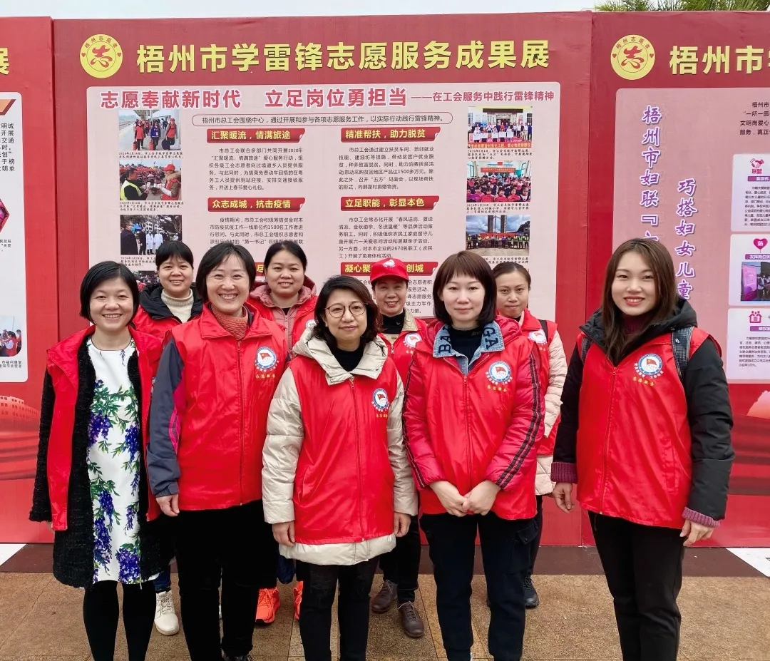 學(xué)雷鋒，工會在行動