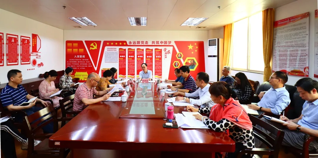 市總工會召開學(xué)習(xí)貫徹黨的十九屆五中全會精神學(xué)習(xí)班分組研討