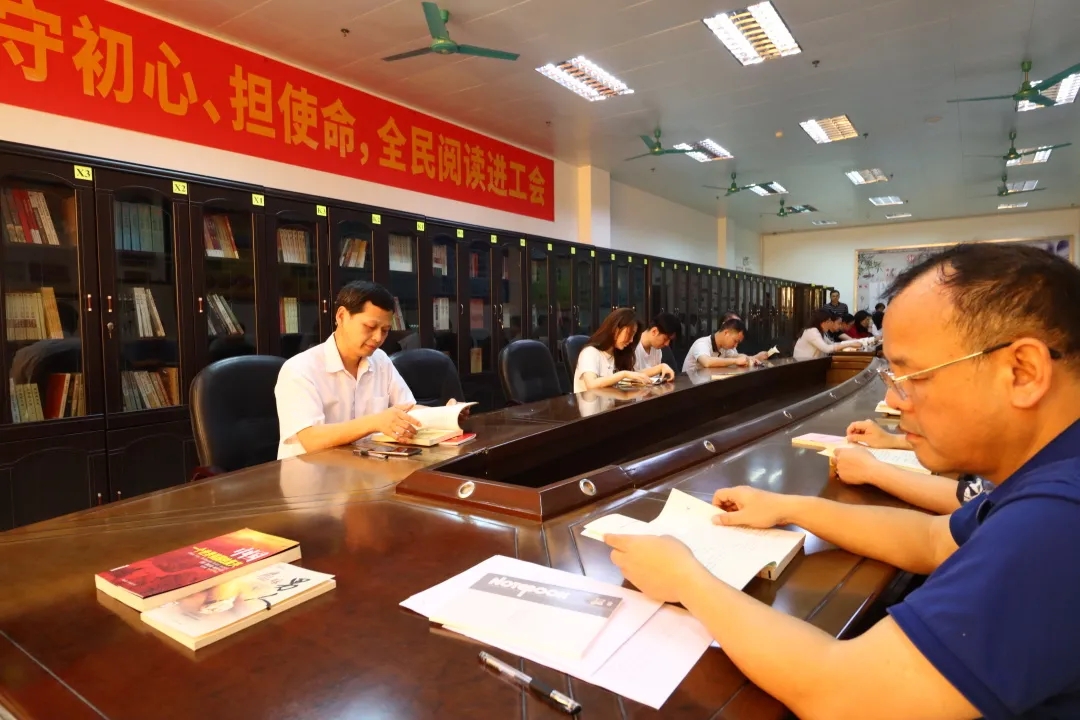學(xué)黨史、守初心、擔(dān)使命，全民閱讀進(jìn)工會(huì)