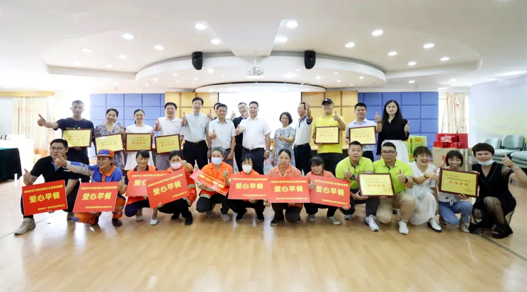 【我為群眾辦實(shí)事】為“馬路天使”派送暖心早餐，愛心企業(yè)在行動(dòng)