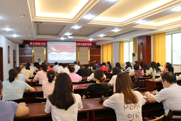 【黨史學(xué)習教育】從百年黨史中汲取智慧力量，擔當實干推動工會工作取得新成效