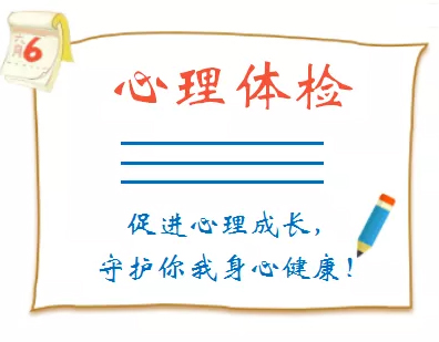 好消息??！梧州市職工心理咨詢接受在線預(yù)約啦