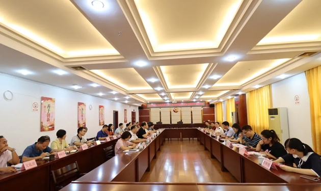 自治區(qū)總工會對梧州市總工會2020年預(yù)算執(zhí)行情況審計進點會在梧州召開