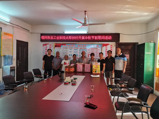 【送溫暖】中秋至，工會暖心關(guān)懷愿您人月兩團(tuán)圓