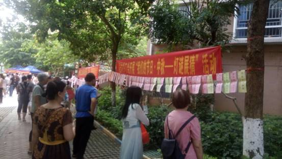 市總工會(huì)開(kāi)展“我們的節(jié)日·中秋”主題活動(dòng)