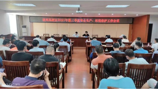 心理溝通技巧應用于安全生產既提質又增效