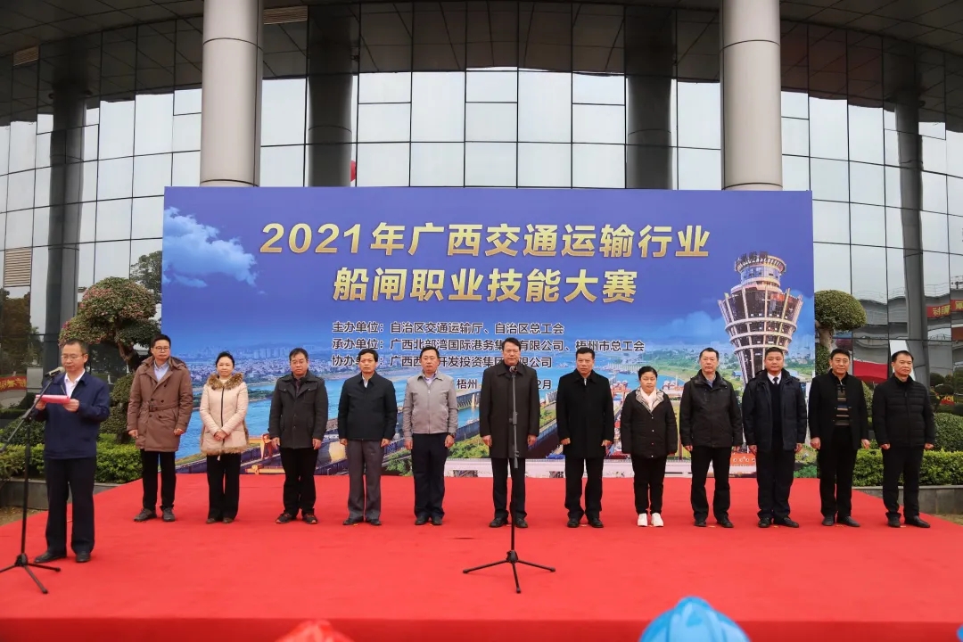 爭當(dāng)創(chuàng)新能手，爭做技術(shù)標(biāo)兵丨廣西運(yùn)輸行業(yè)船閘職業(yè)技能大賽