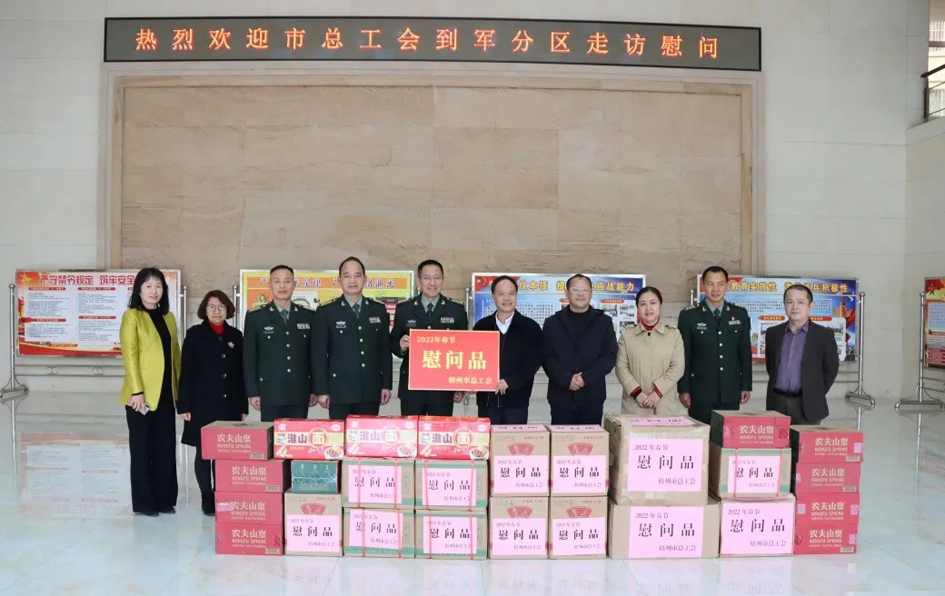 新春送溫暖 點(diǎn)滴總關(guān)情 | 市總工會走訪慰問部隊(duì)官兵