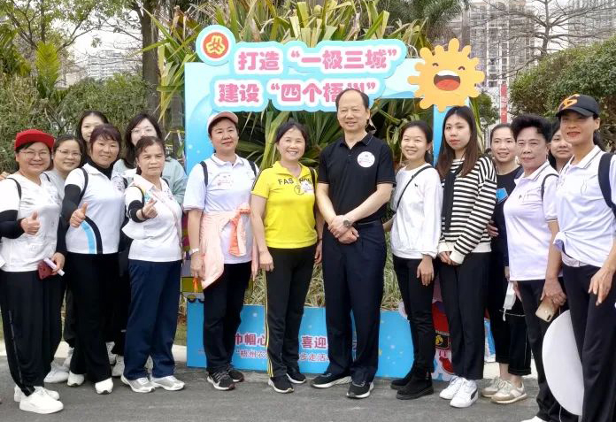 沐浴春風(fēng)，健步前行——“梧州農(nóng)信杯”健步走活動順利啟幕