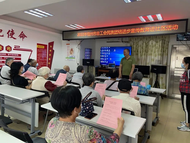 【民族團(tuán)結(jié)一家親】市總工會多形式開展民族團(tuán)結(jié)進(jìn)步宣傳教育活動