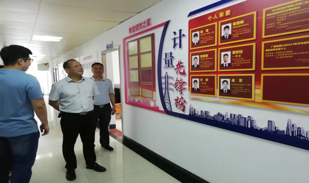 陳遠金到廣西電網(wǎng)有限責任公司梧州供電局調(diào)研職工之家建設(shè)情況