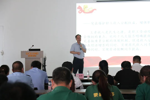 【送培入企】加強基層工會建設(shè)，構(gòu)建和諧勞動關(guān)系，促進企業(yè)高質(zhì)量發(fā)展