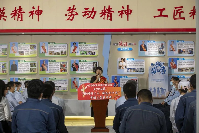 【勞動(dòng)創(chuàng)造幸?！俊拔嘀莺霉と? 獻(xiàn)禮二十大”勞模工匠宣講會(huì)開講
