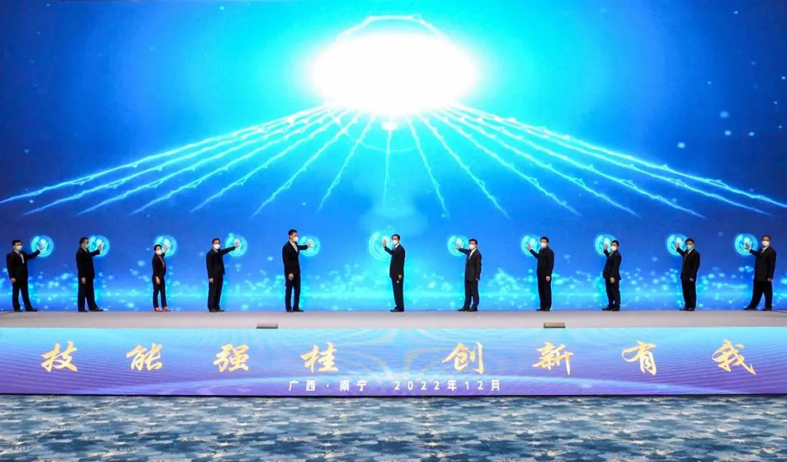 首屆廣西工匠暨勞模職工創(chuàng)新交流大會(huì)在南寧開幕