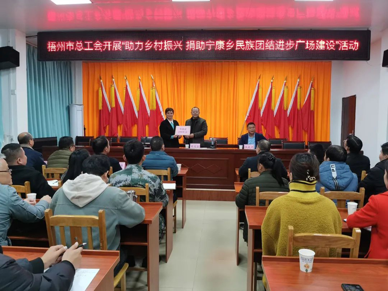 市總工會(huì)開展“民族團(tuán)結(jié)進(jìn)步創(chuàng)建 助力鄉(xiāng)村振興”主題活動(dòng)