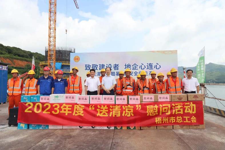 炎炎夏日，工會娘家人送清涼來了