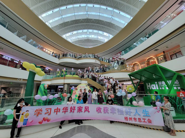 初秋相遇 共赴美好丨2023年第三季“會(huì)聚良緣·筑愛(ài)梧州”職工交友聯(lián)誼活動(dòng)圓滿落幕