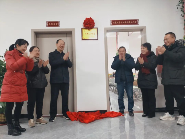 梧州市總工會為2023年梧州市勞模和工匠人才創(chuàng)新工作室揭牌