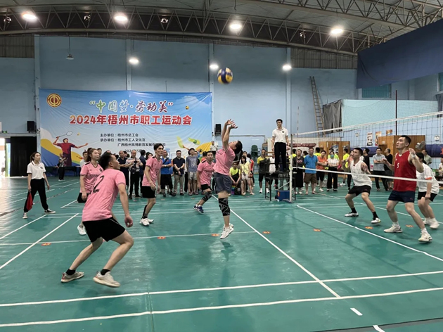 活力四射場上決高下 ，“ 氣”“羽”軒昂職工展風(fēng)采——2024年梧州市職工運(yùn)動(dòng)會(huì)圓滿閉幕