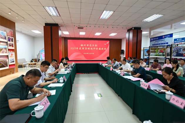 自治區(qū)總工會調(diào)研組到梧州市調(diào)研工會系統(tǒng)2023年預(yù)算績效評價工作