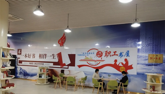 喜報(bào)！我市粵桂合作特別試驗(yàn)區(qū)（梧州）職工書屋被命名為2024全國(guó)總工會(huì)重點(diǎn)建設(shè)職工之家書屋