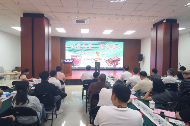 “欽愛六堡?梧愛坭興” 茶陶融合交流沙龍?jiān)谖嘀菖e辦，共譜茶陶產(chǎn)業(yè)協(xié)同發(fā)展新篇
