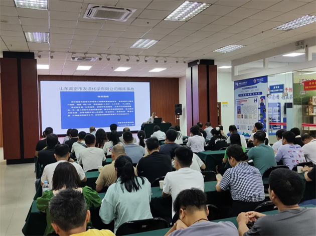 提高安全意識 共筑安全防線丨梧州市總工會舉辦2025年全國“安全生產(chǎn)月”專題培訓(xùn)