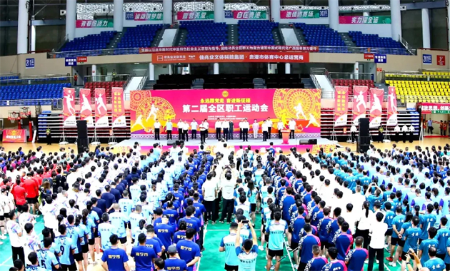 “永遠(yuǎn)跟黨走 奮進(jìn)新征程”第二屆全區(qū)職工運(yùn)動(dòng)會(huì)在貴港開幕丨梧州市總工會(huì)組隊(duì)參賽