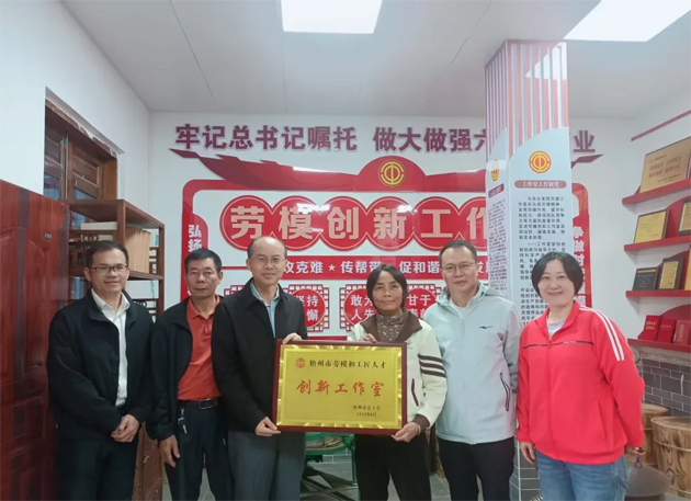 梧州市總工會(huì)調(diào)研組深入基層工會(huì)宣講黨的二十屆四中全會(huì)精神并開展專題調(diào)研