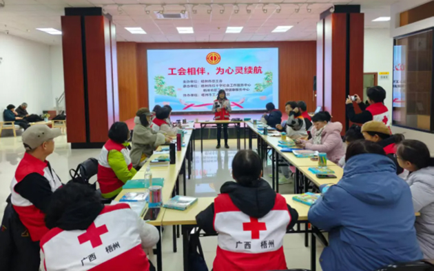 藝術(shù)心靈療愈工作坊活動賦能職工成長