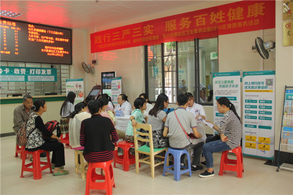 廣西區(qū)婦幼黨支部推進梧州婦幼“三嚴三實”教育實踐活動