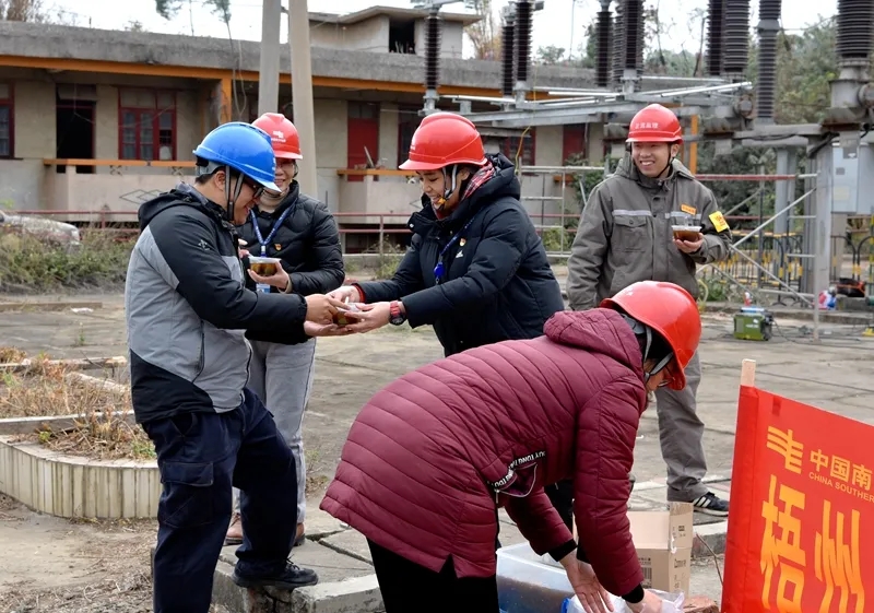 南方電網廣西新電力集團梧州供電公司工會開展“冬送溫暖”到基層活動