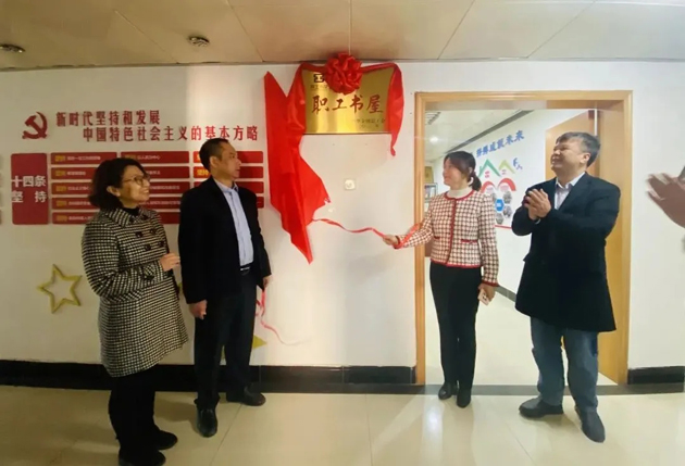 升級成功！梧州郵政公司職工書屋獲評“全國職工書屋”