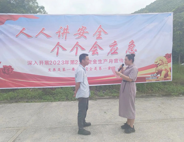 “礦嫂”走一線，親情囑安全——廣西佛子礦業(yè)有限公司工會(huì)開(kāi)展安全生產(chǎn)“親情協(xié)管”活動(dòng)