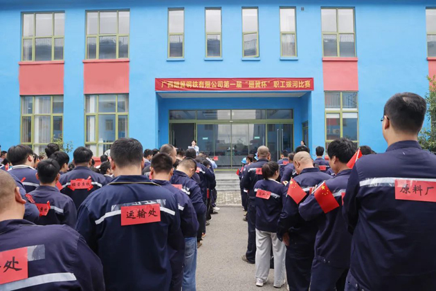 運(yùn)動(dòng)競(jìng)技 | 聚鋼鐵力量，第一屆“翅冀杯”職工拔河比賽順利開(kāi)展