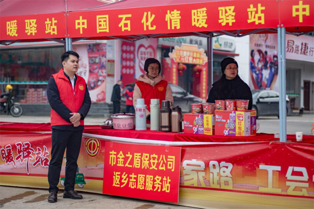 天寒凍路途，溫情暖歸路丨梧州市金之盾保安服務(wù)有限公司開展春暖農(nóng)民工服務(wù)行動