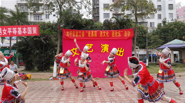 為豐富廣大職工群眾的精神文化生活，營造歡樂祥和的節(jié)日氣氛，2015年春節(jié)期間龍圩區(qū)總工會深入開展&ldquo;走基層 送文化 送歡樂