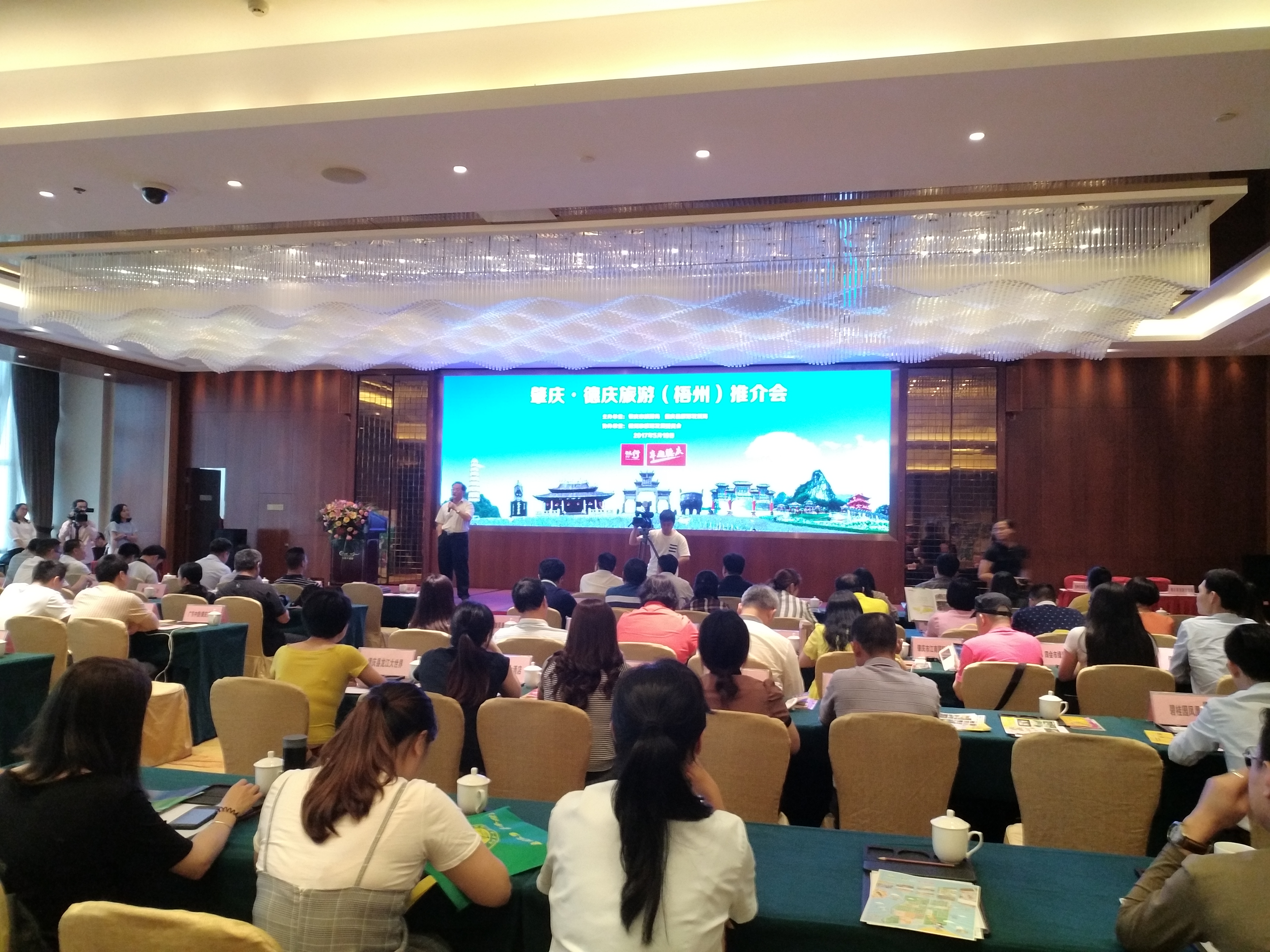 2017年廣東肇慶·德慶旅游推介會(huì)在梧州舉行