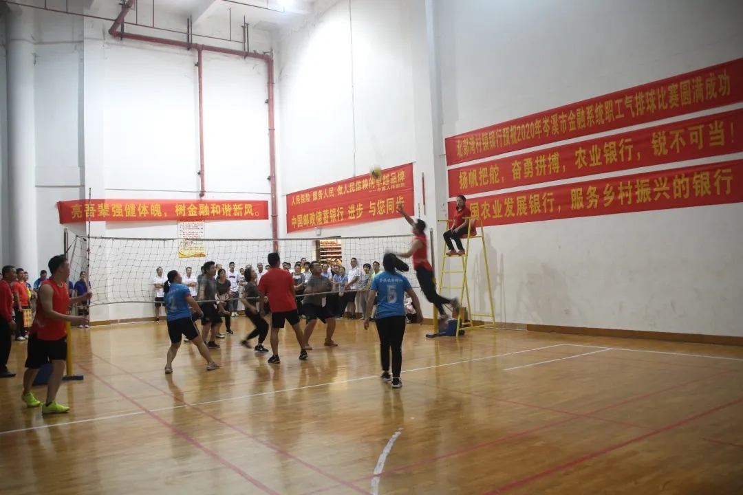 岑溪市金融工會(huì)聯(lián)合會(huì)舉辦金融系統(tǒng)職工主題活動(dòng)運(yùn)動(dòng)會(huì)