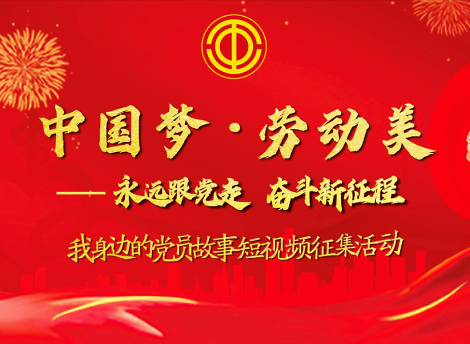 投票通道開通！快為廣西這8部作品打CALL！