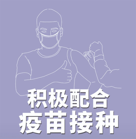 中秋、國慶將至，這些事至關重要！【新型冠狀病毒科普知識】