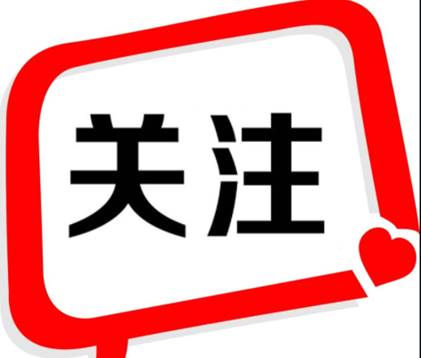 今年中秋國(guó)慶加班工資怎么算？答案來(lái)了！
