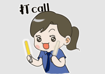 快來(lái)為廣西的作品打Call！